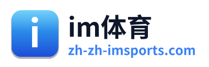 im体育